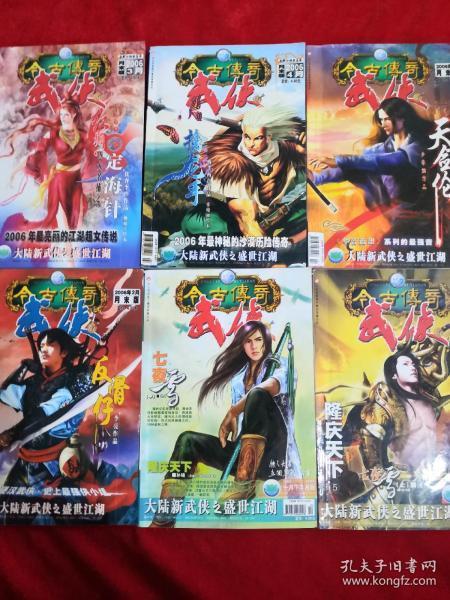 26日19时50分 甘肃临夏州积石山县发生3.2级地震